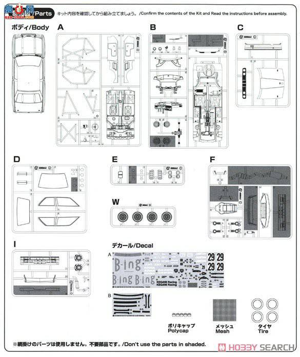 NUNU  24019 BMW M3 E30 Gr.A 1990 긻ʿ Inter TECھ