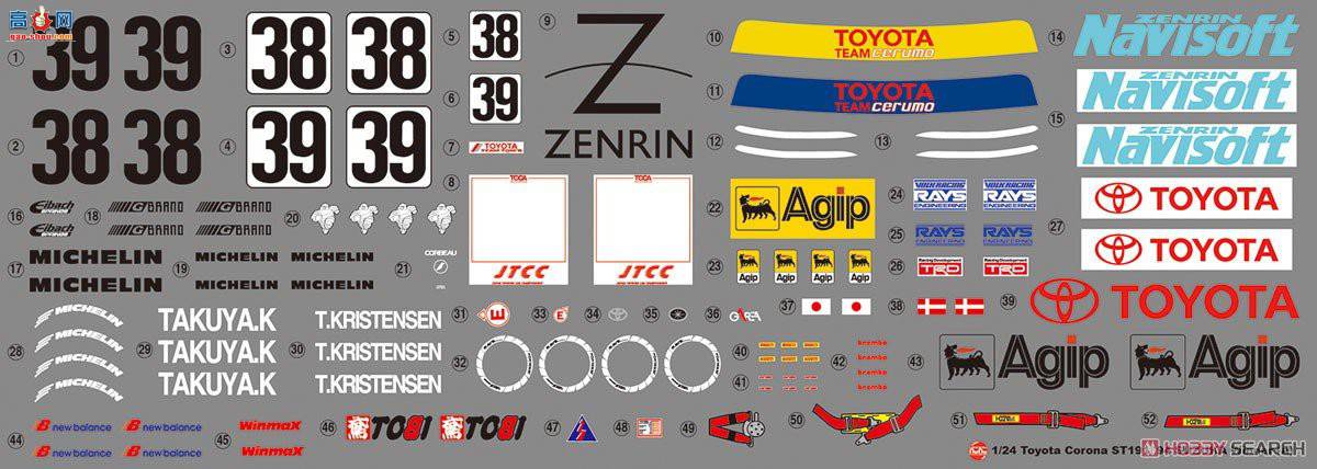 NUNU  24020 Toyota Corona ST191 1994 ¹ 500ھ