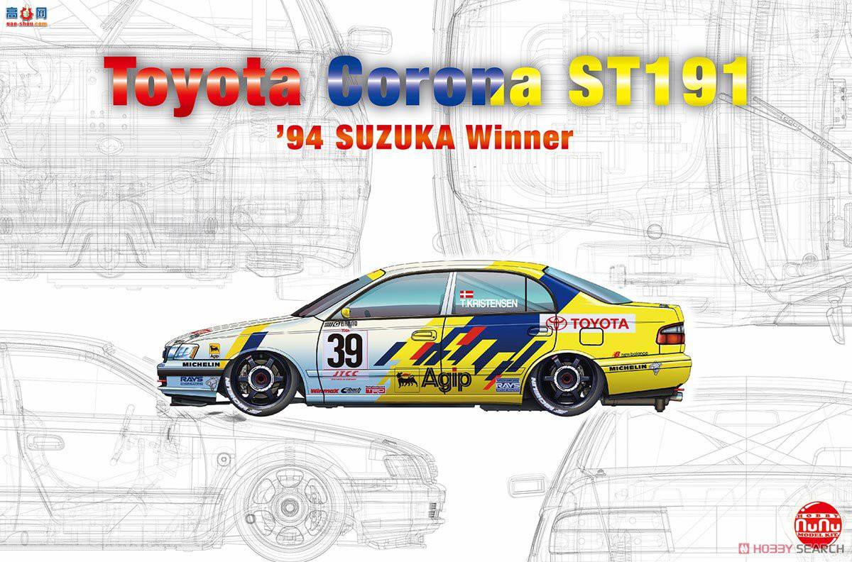 NUNU  24020 Toyota Corona ST191 1994 ¹ 500ھ