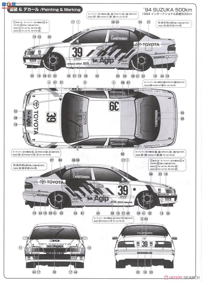 NUNU  24020 Toyota Corona ST191 1994 ¹ 500ھ