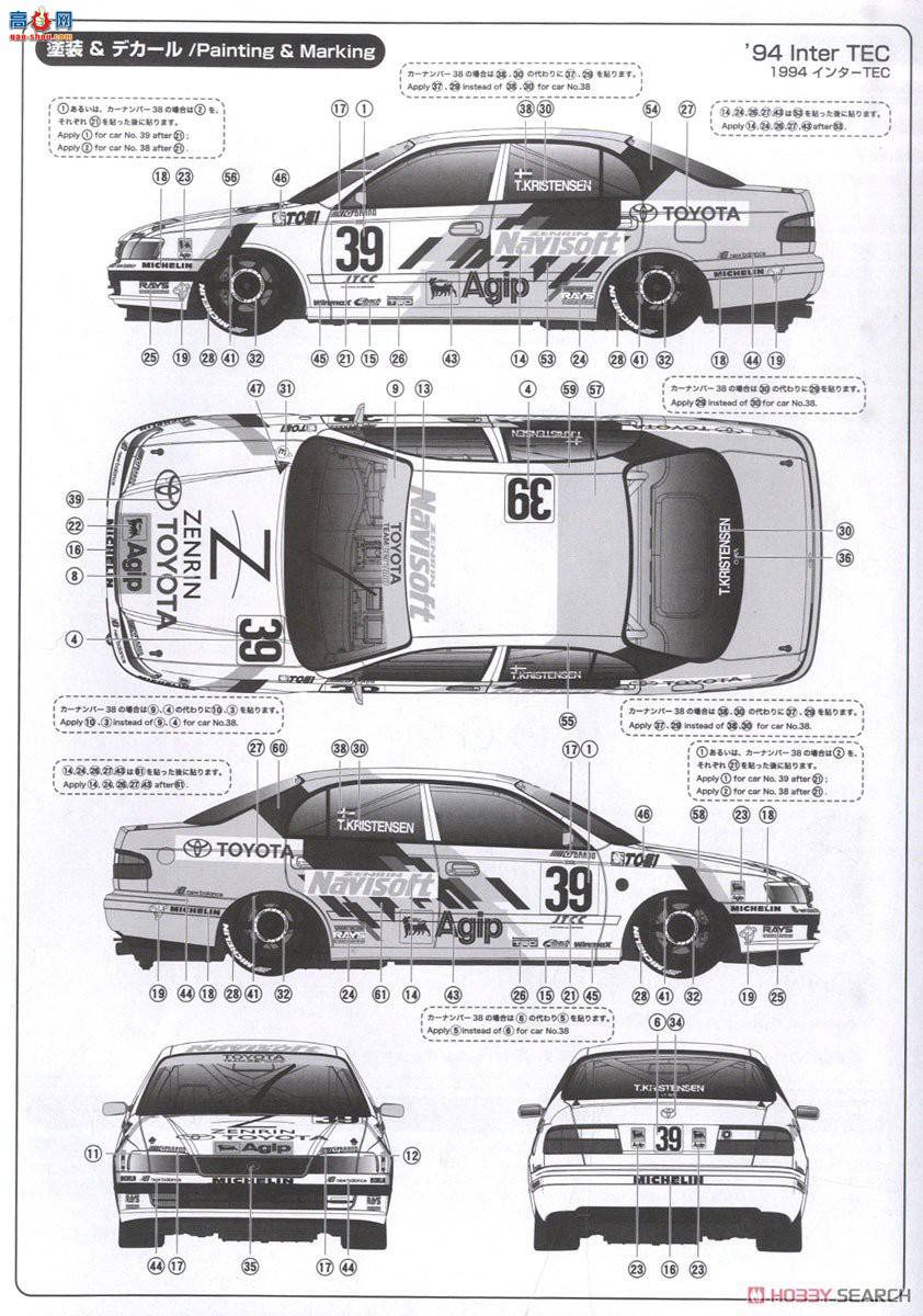 NUNU  24020 Toyota Corona ST191 1994 ¹ 500ھ