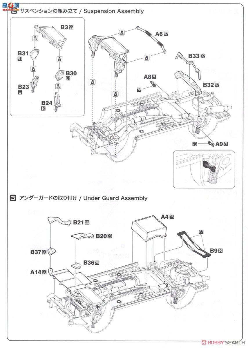 NUNU  24020 Toyota Corona ST191 1994 ¹ 500ھ