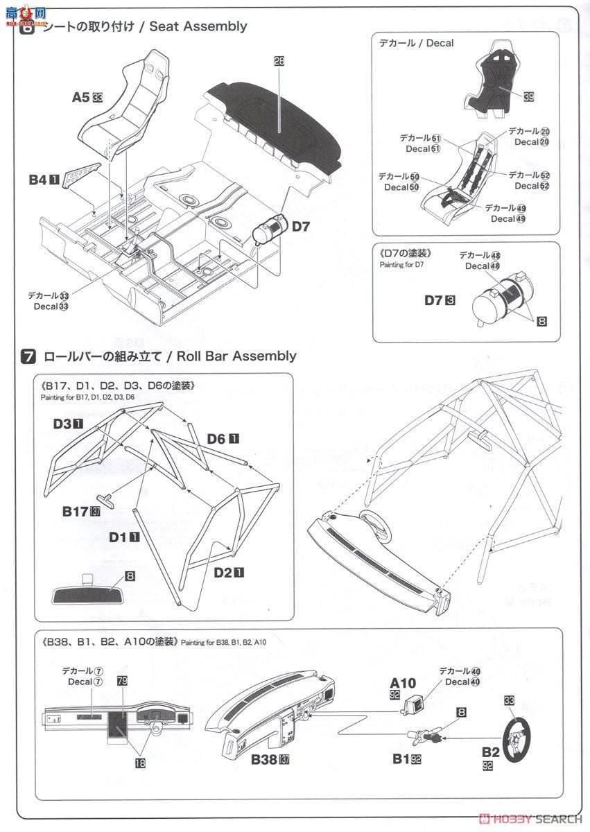 NUNU  24020 Toyota Corona ST191 1994 ¹ 500ھ