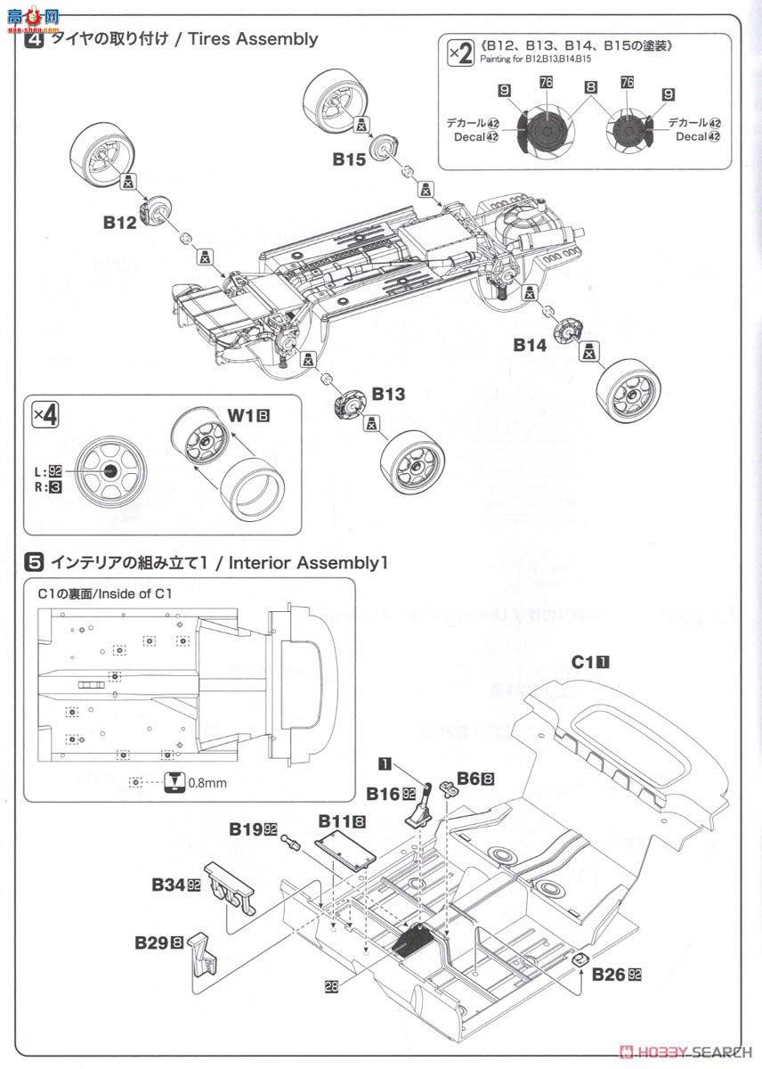 NUNU  24020 Toyota Corona ST191 1994 ¹ 500ھ