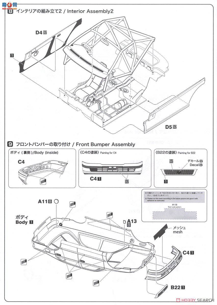 NUNU  24020 Toyota Corona ST191 1994 ¹ 500ھ