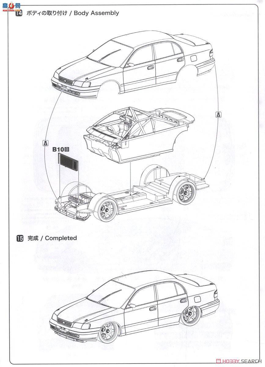 NUNU  24020 Toyota Corona ST191 1994 ¹ 500ھ