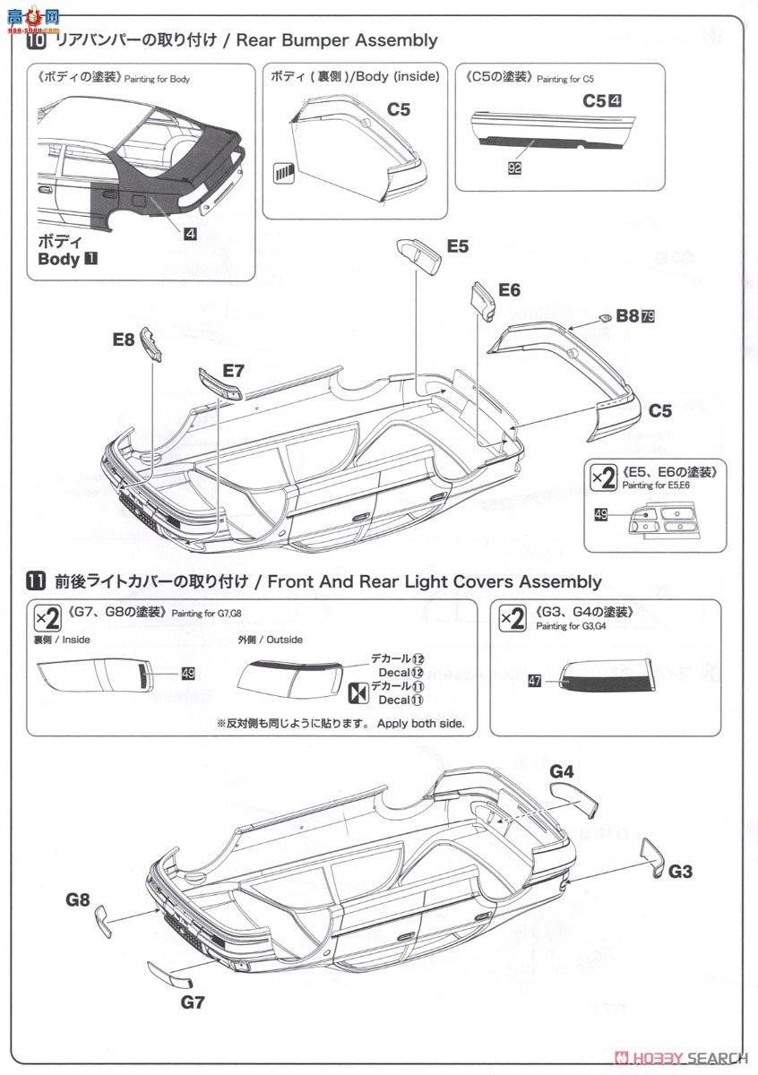 NUNU  24020 Toyota Corona ST191 1994 ¹ 500ھ