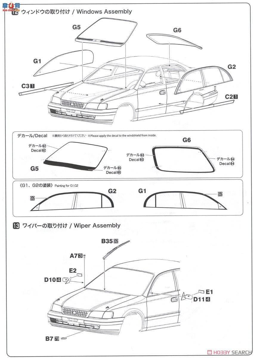 NUNU  24020 Toyota Corona ST191 1994 ¹ 500ھ