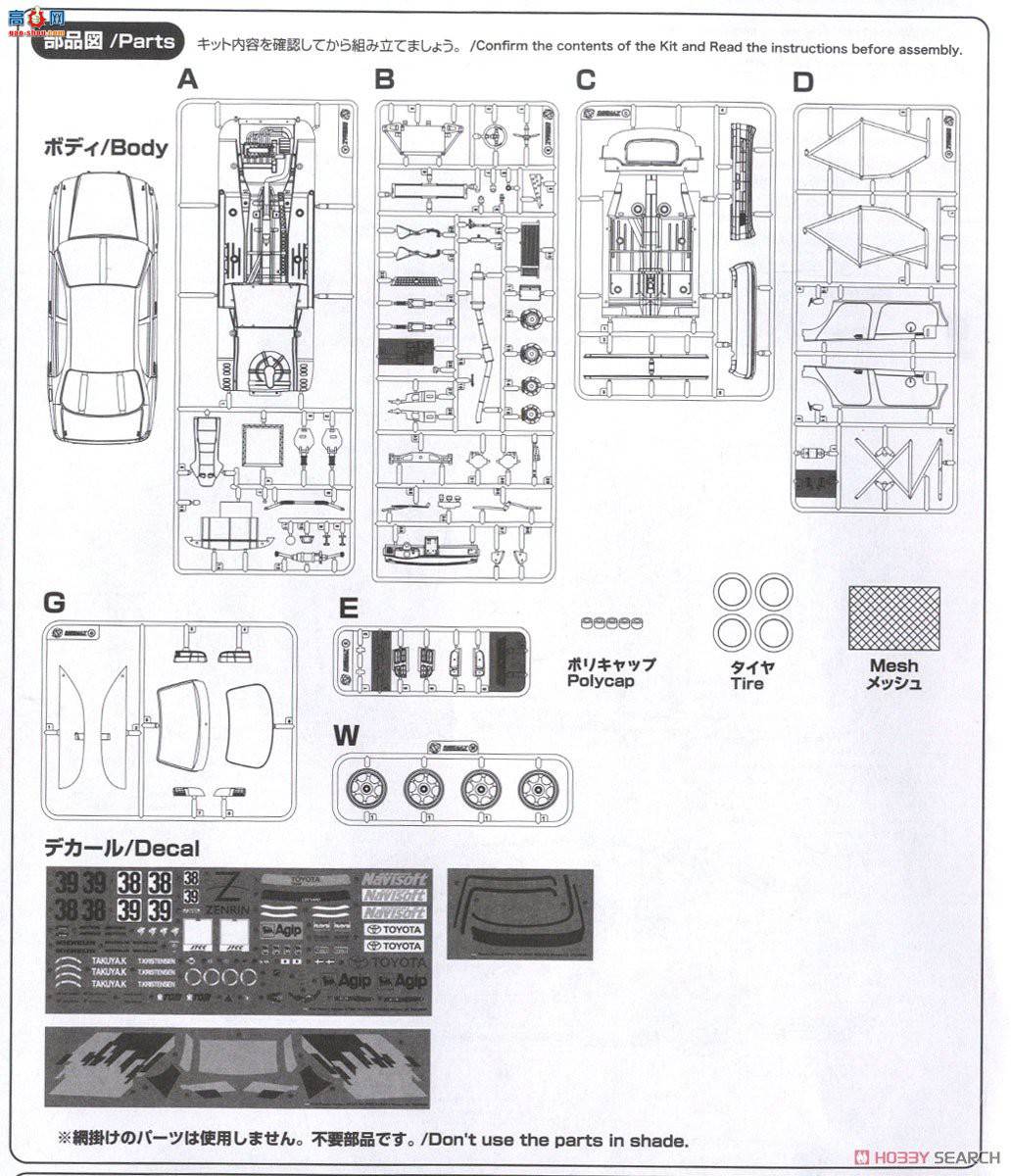 NUNU  24020 Toyota Corona ST191 1994 ¹ 500ھ