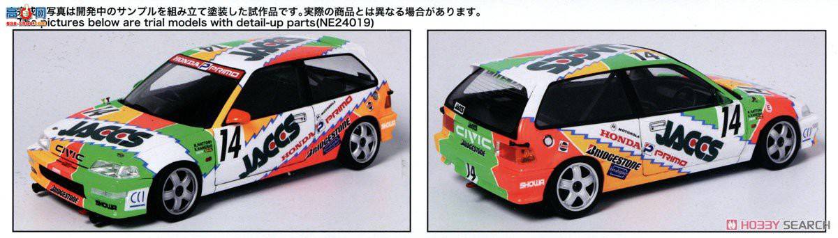 NUNU  24021 ˼ EF-9 1992 TI Circuit Aida Gr.A 300