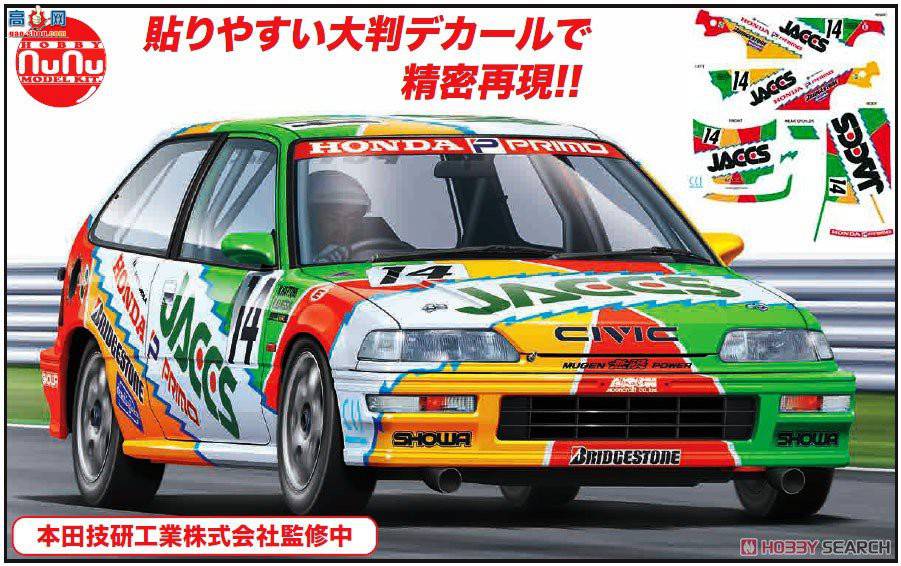 NUNU  24021 ˼ EF-9 1992 TI Circuit Aida Gr.A 300