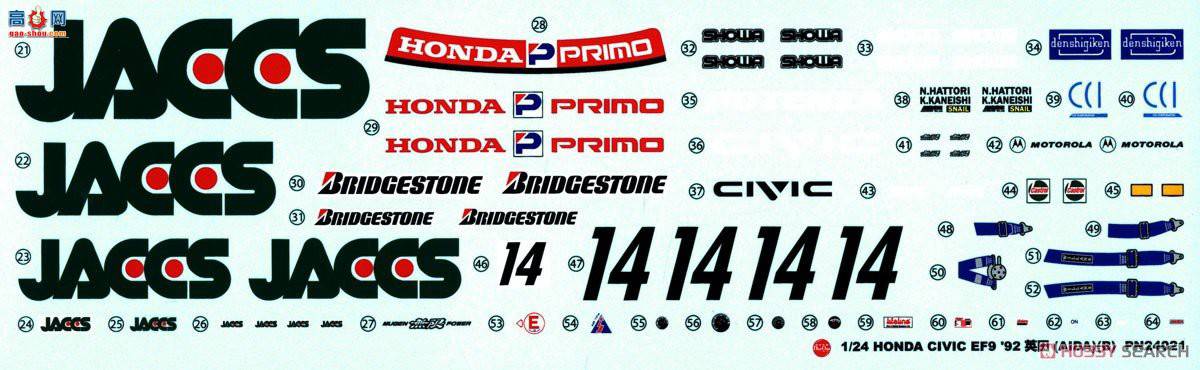 NUNU  24021 ˼ EF-9 1992 TI Circuit Aida Gr.A 300