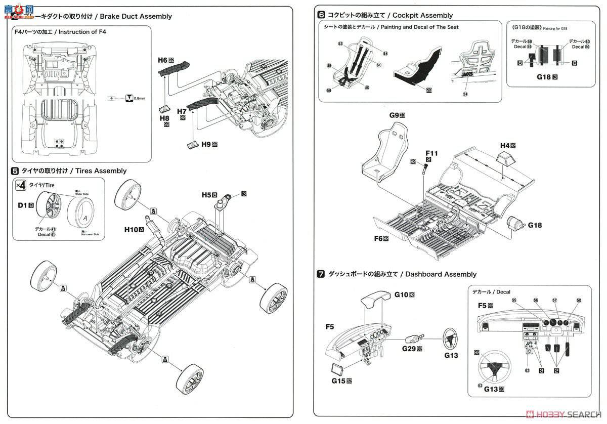 NUNU  24021 ˼ EF-9 1992 TI Circuit Aida Gr.A 300
