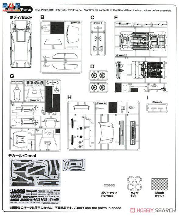 NUNU  24021 ˼ EF-9 1992 TI Circuit Aida Gr.A 300