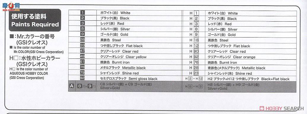 NUNU  24022 ѩ³ 1.6T 2013 WTCCھ
