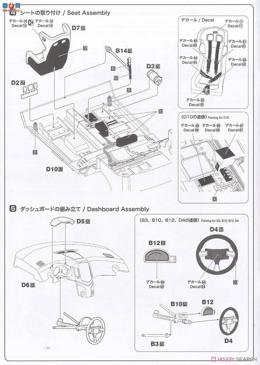 NUNU  24022 ѩ³ 1.6T 2013 WTCCھ