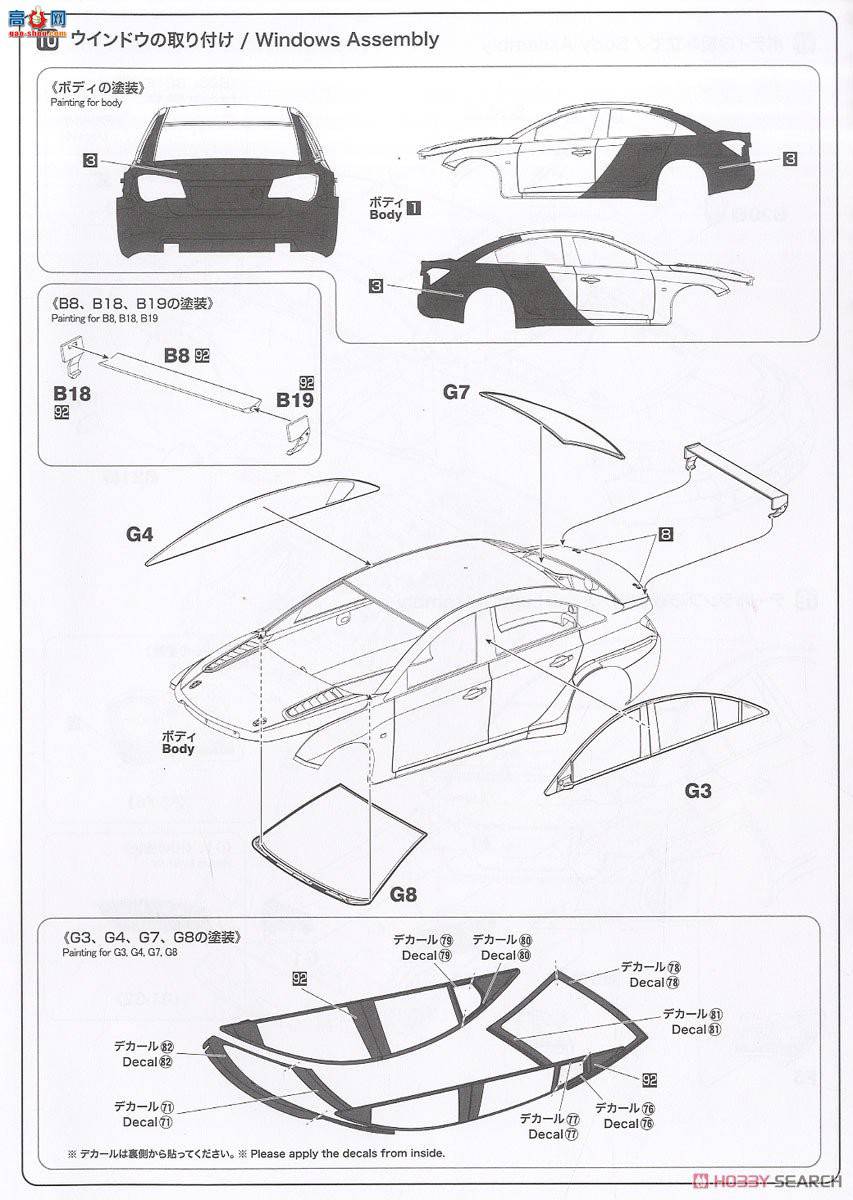 NUNU  24022 ѩ³ 1.6T 2013 WTCCھ