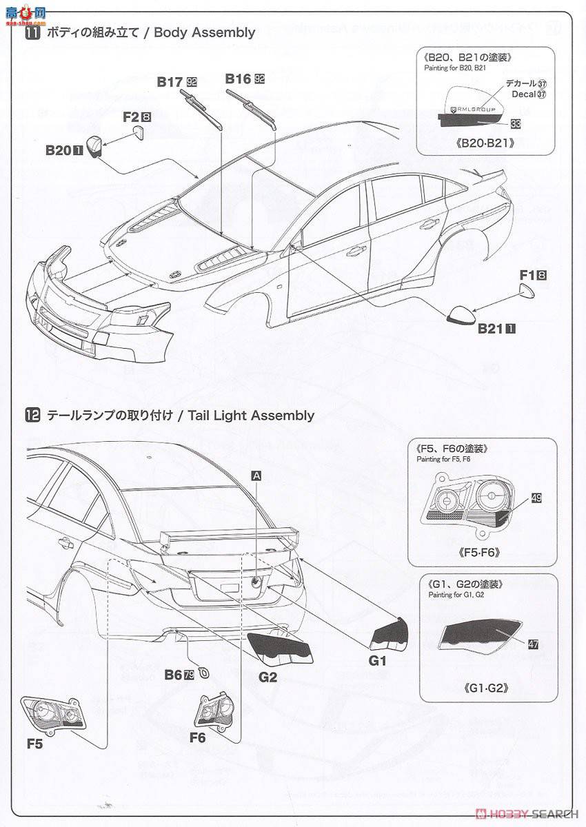 NUNU  24022 ѩ³ 1.6T 2013 WTCCھ