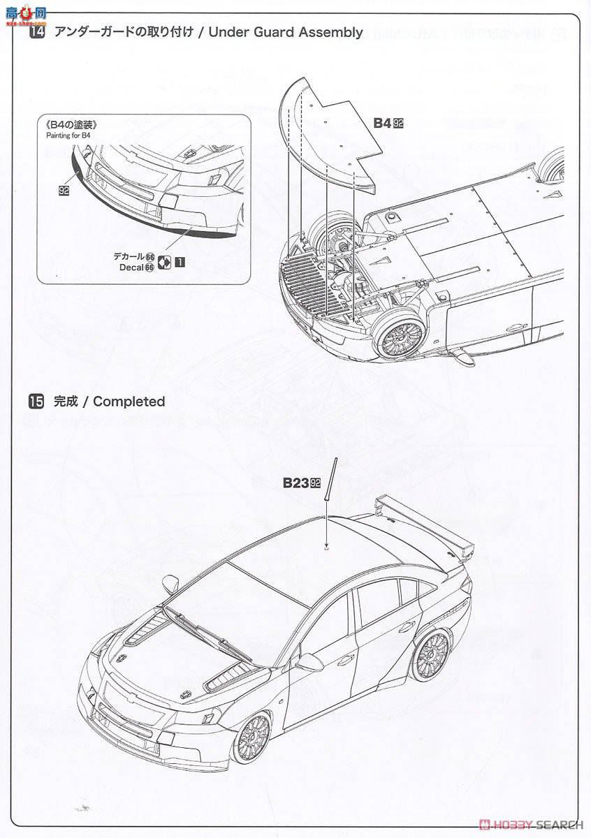 NUNU  24022 ѩ³ 1.6T 2013 WTCCھ