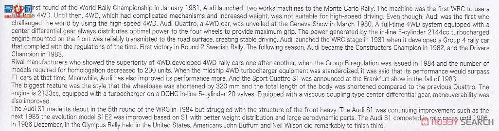 NUNU  24023 µ Sports Quattro S1 1986 ְ˹
