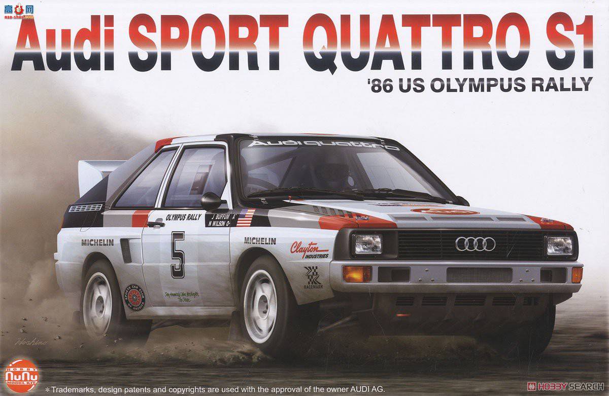 NUNU  24023 µ Sports Quattro S1 1986 ְ˹
