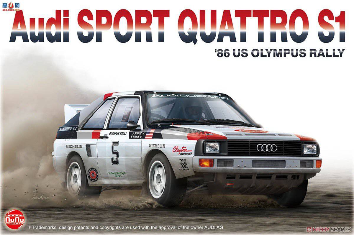 NUNU  24023 µ Sports Quattro S1 1986 ְ˹