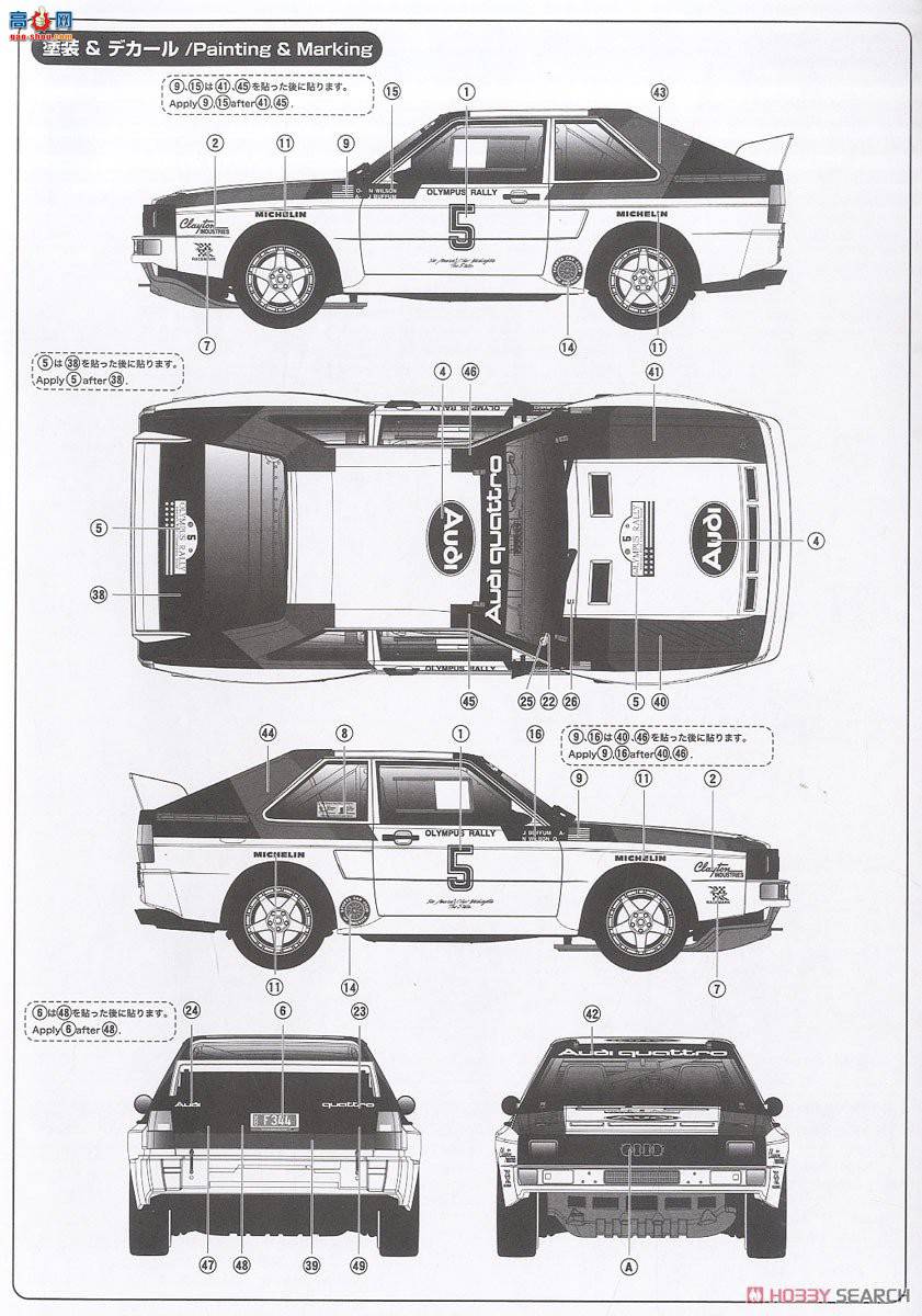 NUNU  24023 µ Sports Quattro S1 1986 ְ˹