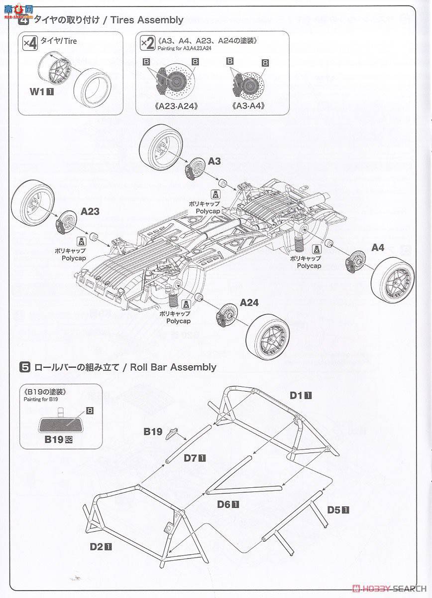 NUNU  24023 µ Sports Quattro S1 1986 ְ˹