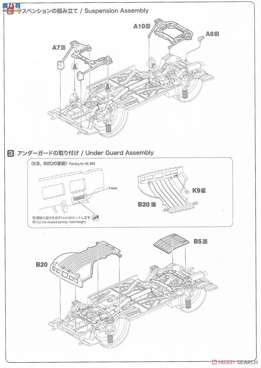 NUNU  24023 µ Sports Quattro S1 1986 ְ˹