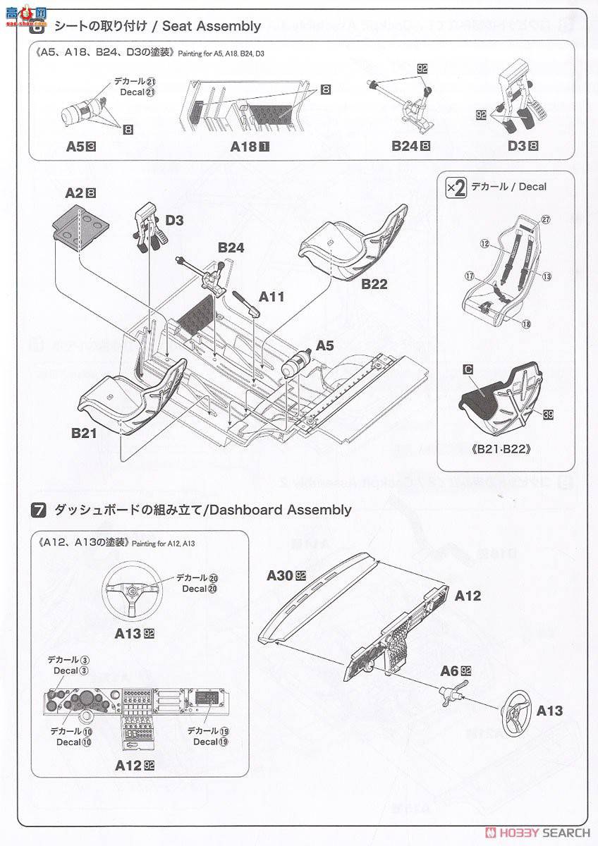 NUNU  24023 µ Sports Quattro S1 1986 ְ˹