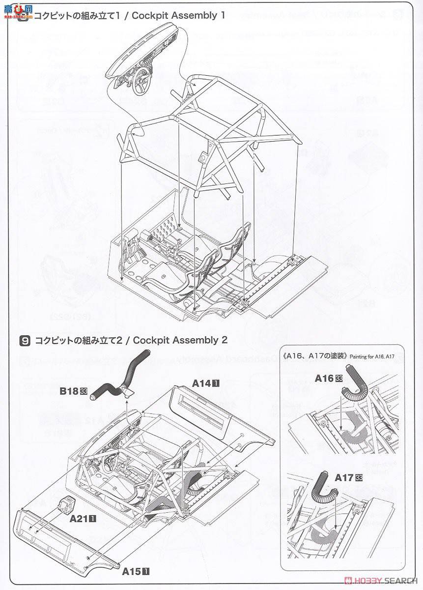 NUNU  24023 µ Sports Quattro S1 1986 ְ˹