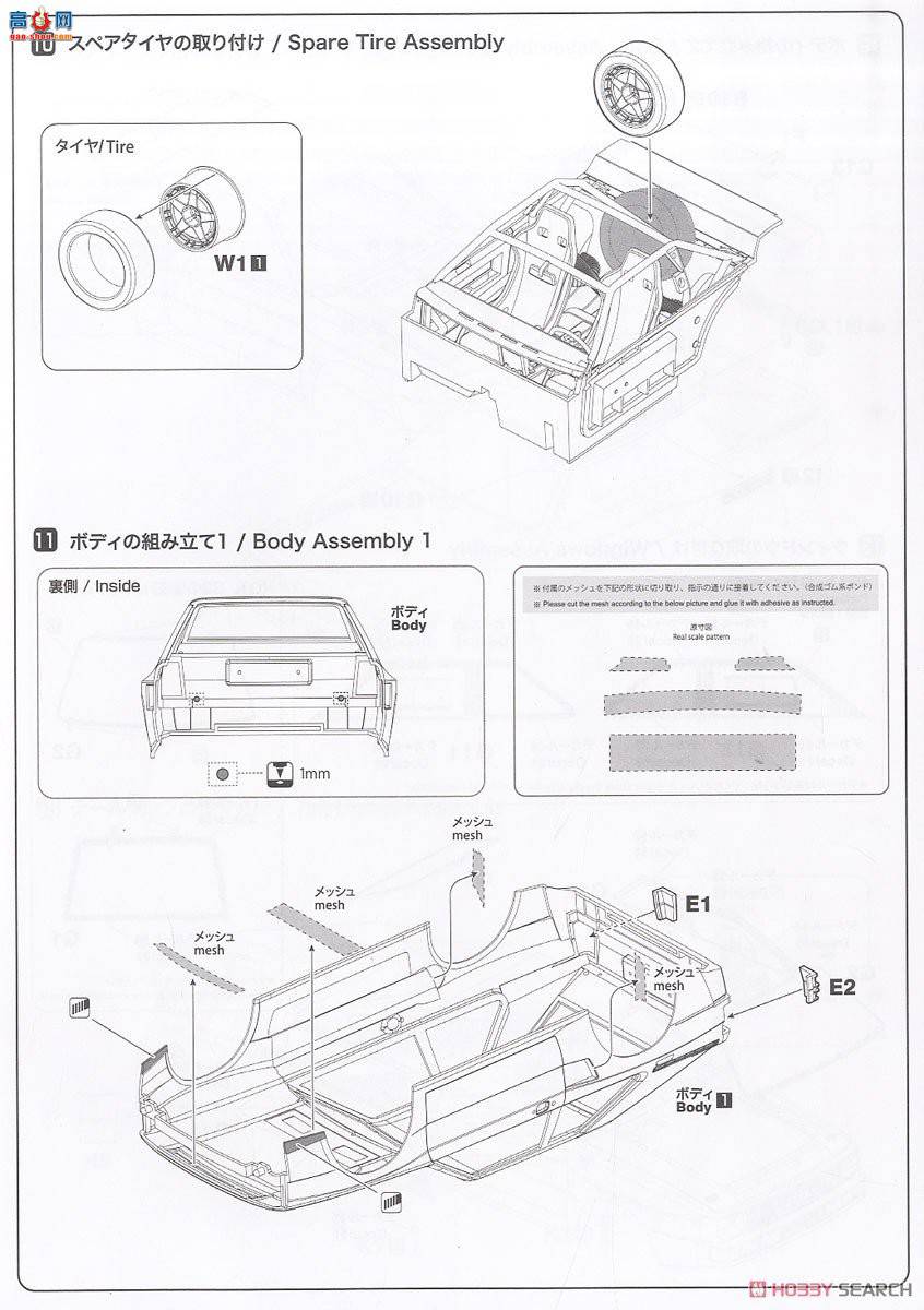 NUNU  24023 µ Sports Quattro S1 1986 ְ˹