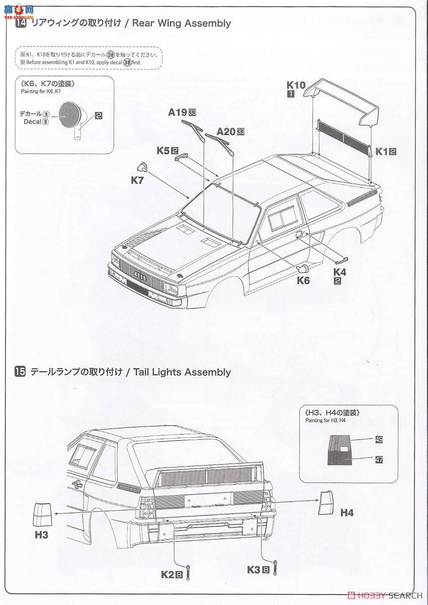 NUNU  24023 µ Sports Quattro S1 1986 ְ˹