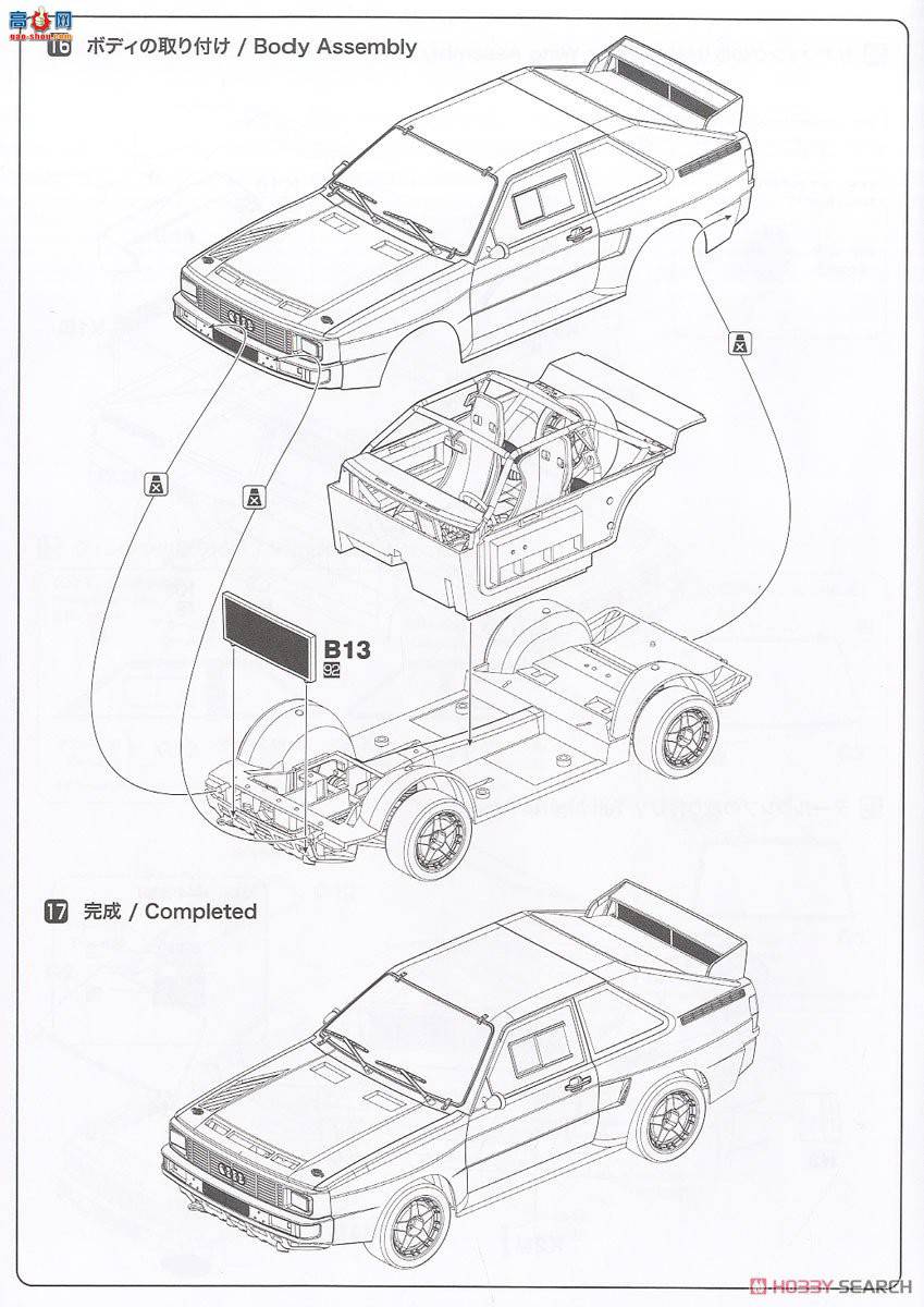 NUNU  24023 µ Sports Quattro S1 1986 ְ˹