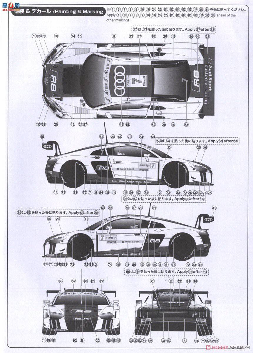 NUNU  24024 µ R8 LMS GT3 2015 FIA GT3籭