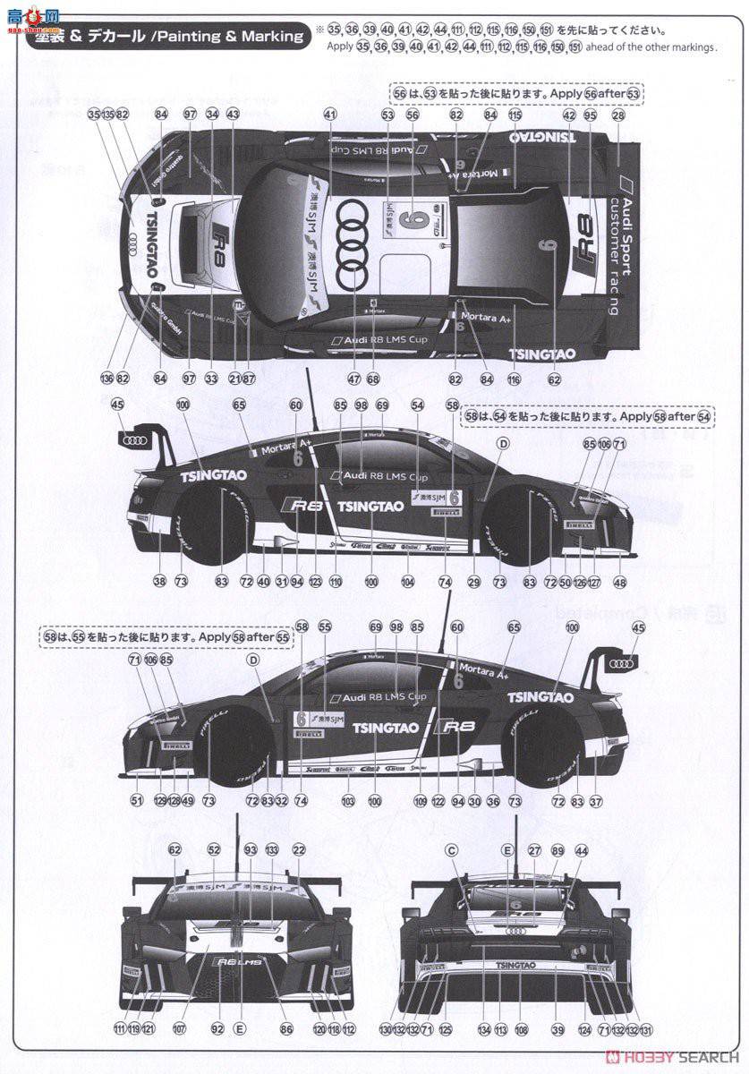 NUNU  24024 µ R8 LMS GT3 2015 FIA GT3籭