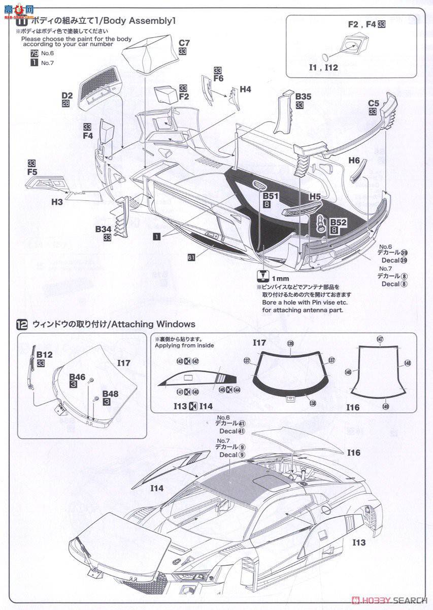 NUNU  24024 µ R8 LMS GT3 2015 FIA GT3籭