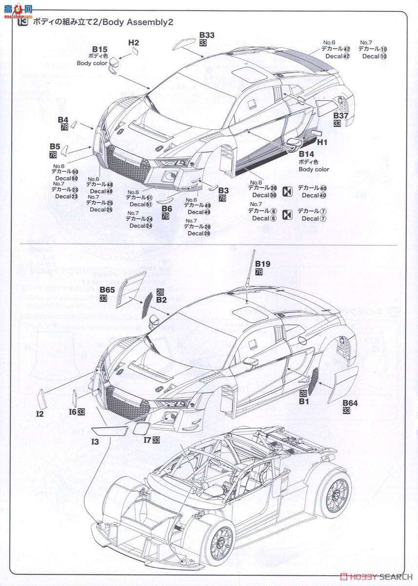 NUNU  24024 µ R8 LMS GT3 2015 FIA GT3籭