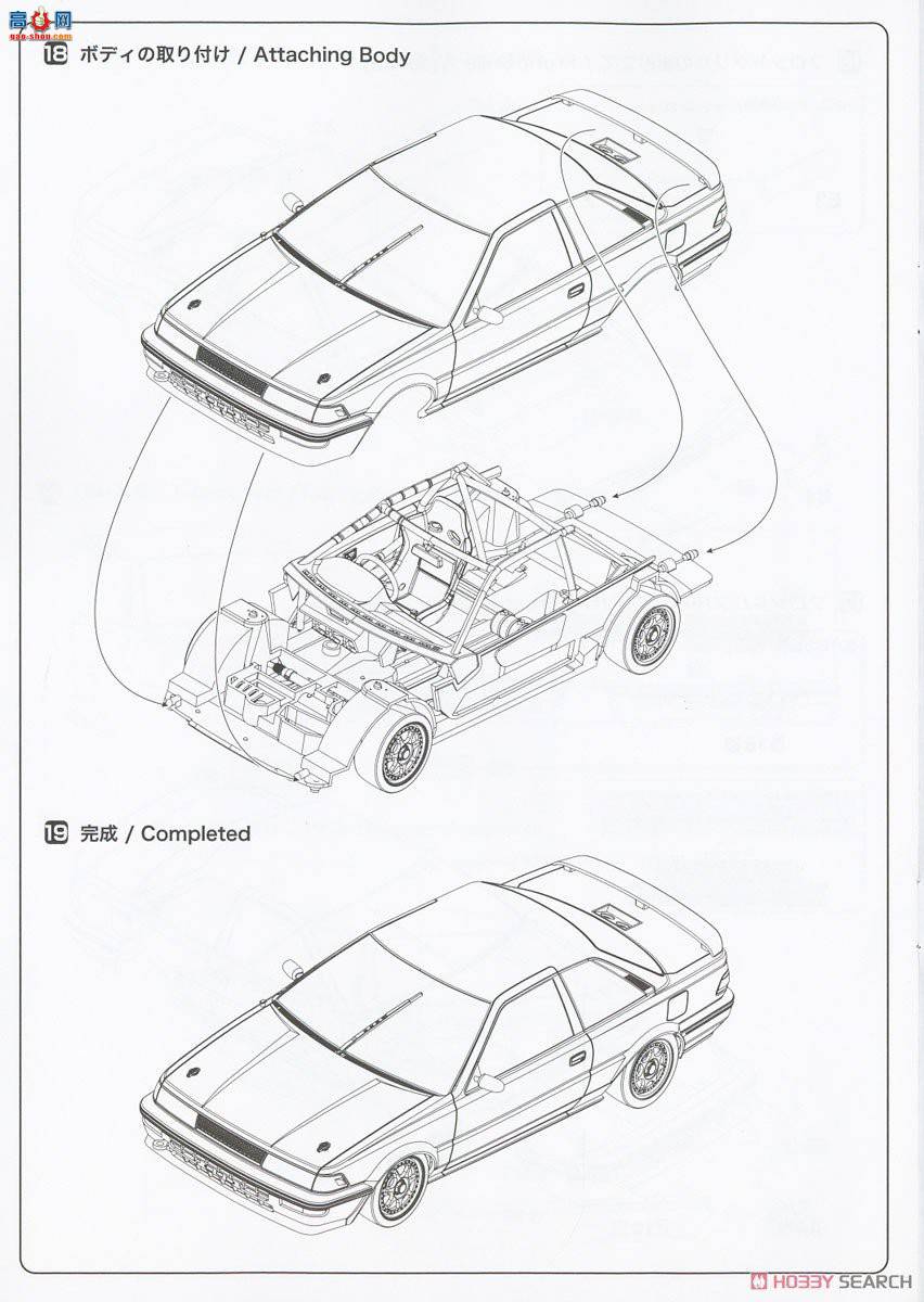 NUNU ���� 24025 ���￨�������� AE92 Gr.A 1991 Autopolis