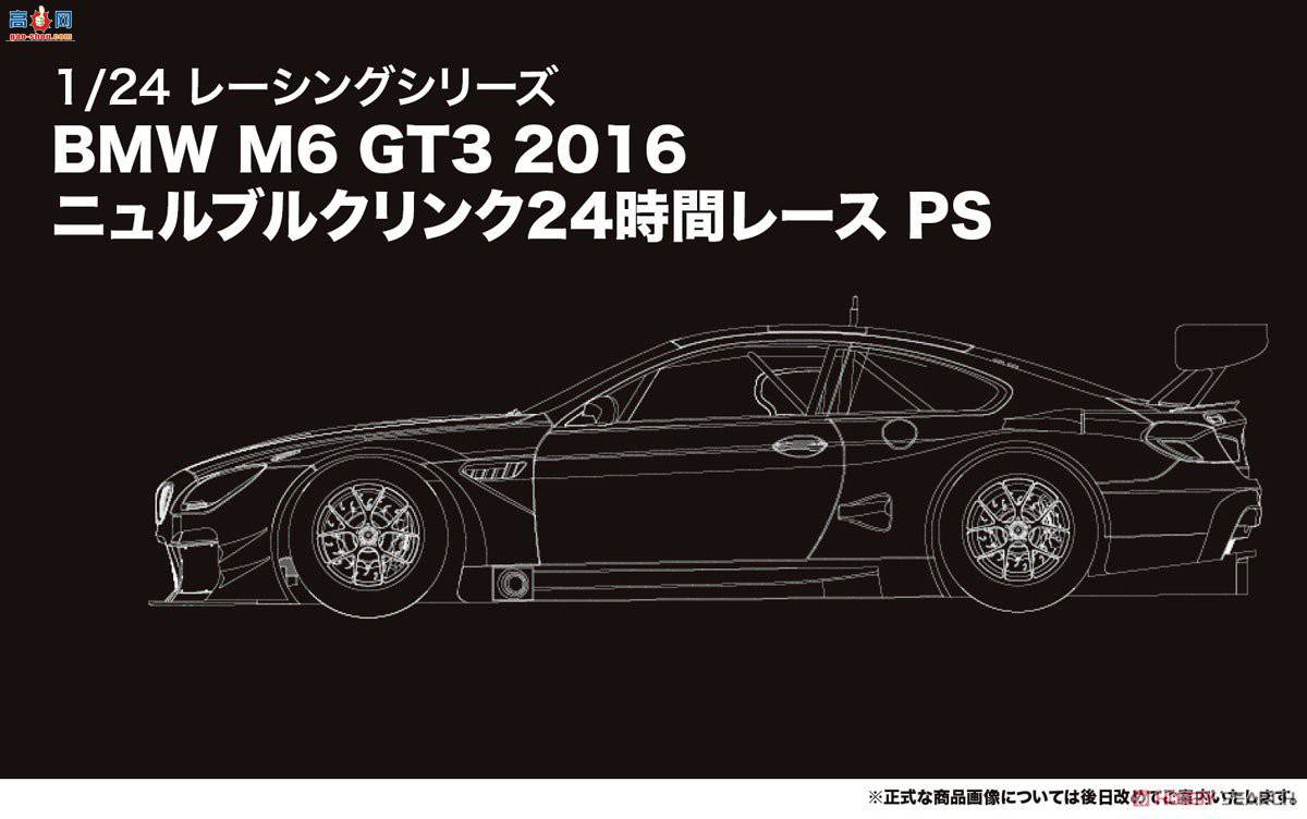 NUNU  24027 BMW M6 GT3 2020 Ŧϵھ PS