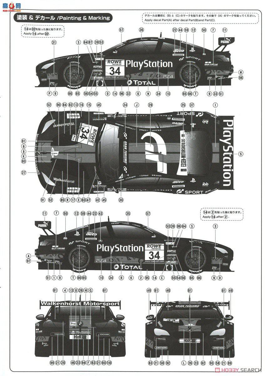 NUNU  24027 BMW M6 GT3 2020 Ŧϵھ PS