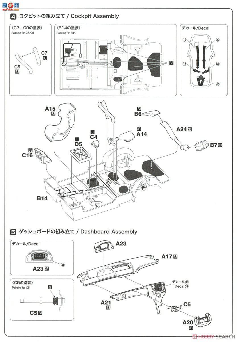 NUNU  24027 BMW M6 GT3 2020 Ŧϵھ PS