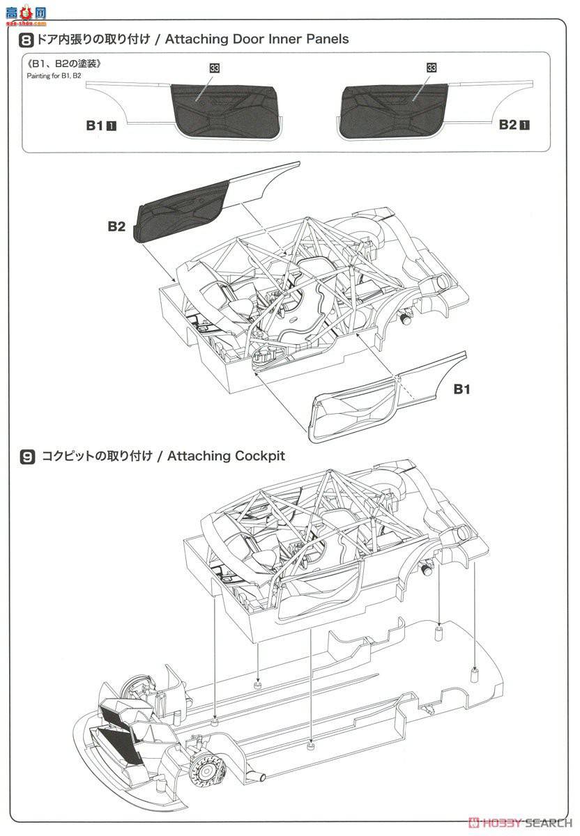 NUNU  24027 BMW M6 GT3 2020 Ŧϵھ PS