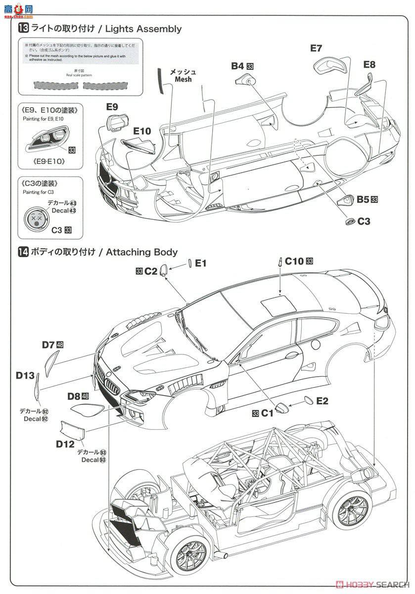 NUNU  24027 BMW M6 GT3 2020 Ŧϵھ PS