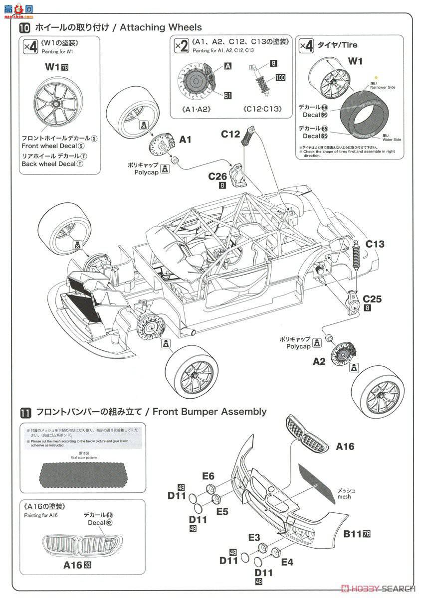 NUNU  24027 BMW M6 GT3 2020 Ŧϵھ PS