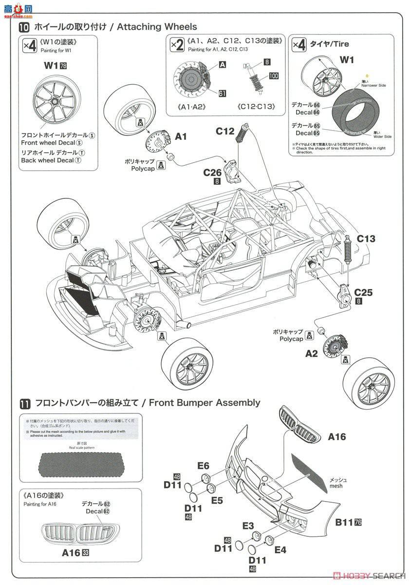 NUNU  24027 BMW M6 GT3 2020 Ŧϵھ PS