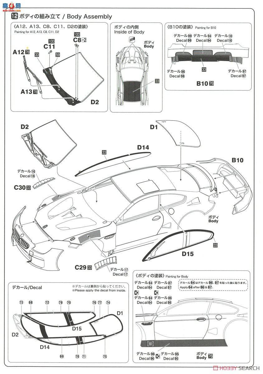 NUNU  24027 BMW M6 GT3 2020 Ŧϵھ PS