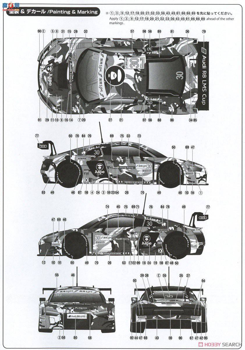 NUNU  24028 µR8 GT-3 2015籭