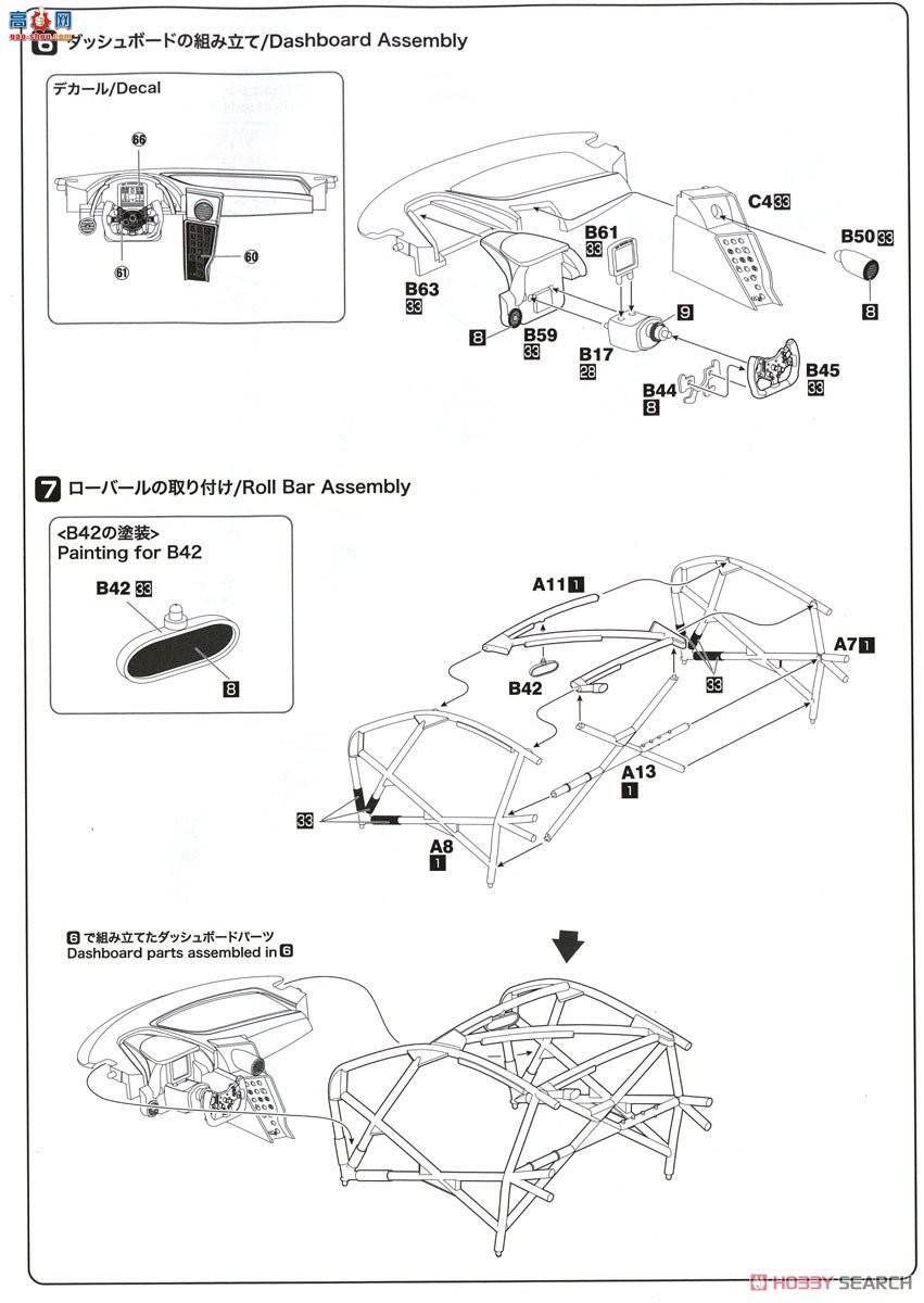 NUNU  24028 µR8 GT-3 2015籭