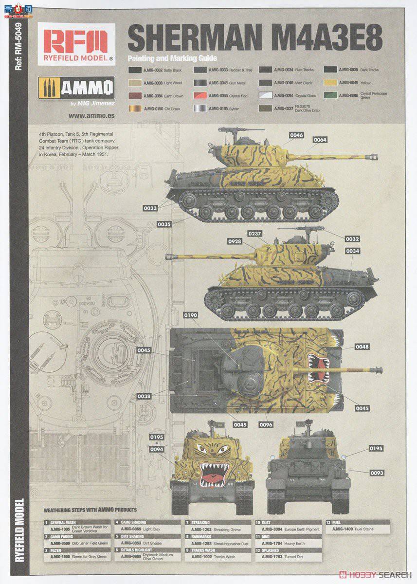  5049 M4A376W HVSSл(ս)